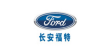 长安福特