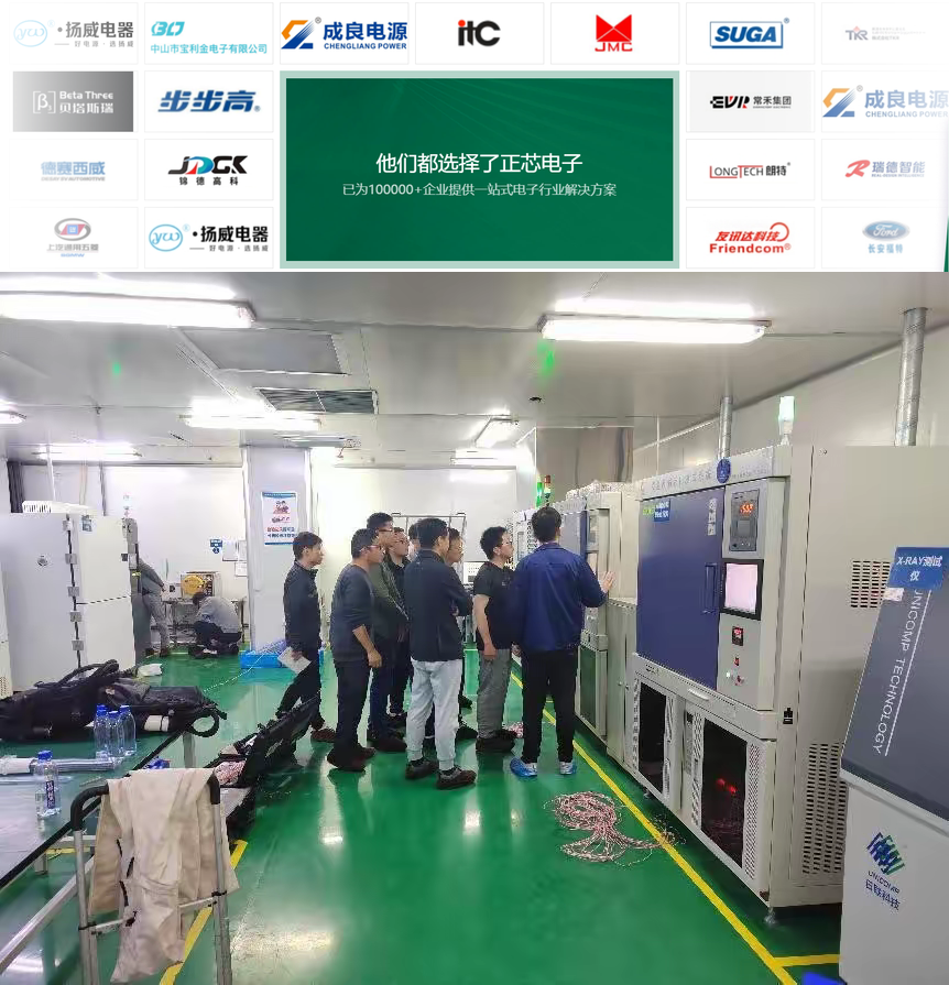 你在找替换MSB30M的整流桥吗？正芯电子为你打造高性能方案！