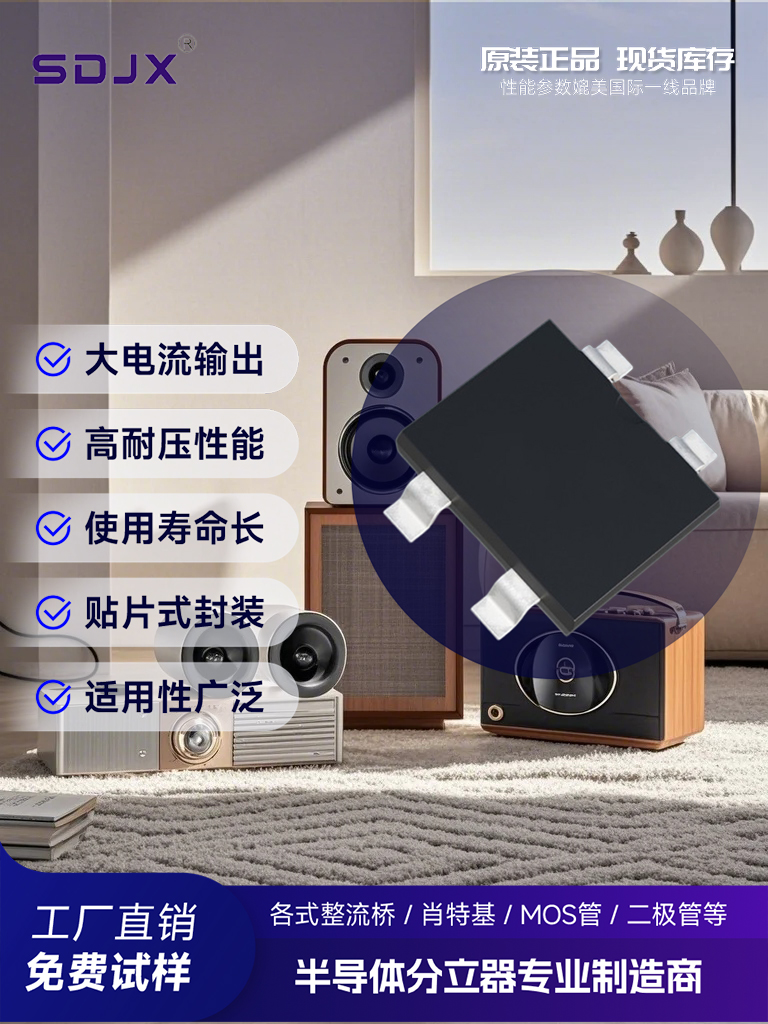 YBSA4006国产替代危机？正芯电子可控硅整流桥破解进口依赖与性能瓶颈