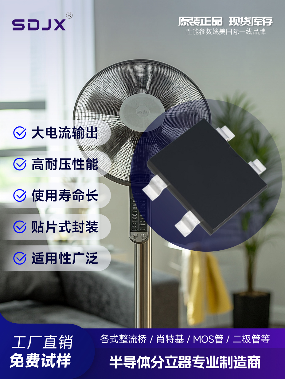 国产整流桥逆袭记：替换YBSA6002的隐秘王牌，竟让采购经理连夜改单？