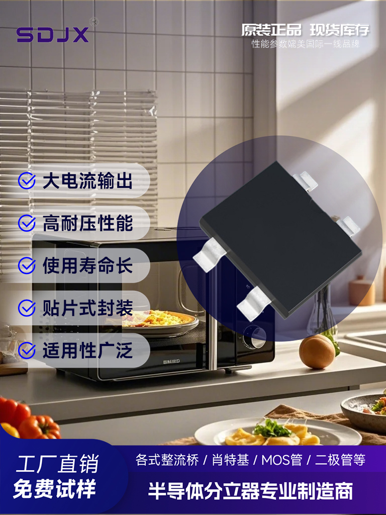 如何用国产可控硅整流桥高效代换YBSA6006？正芯电子给出专业方案