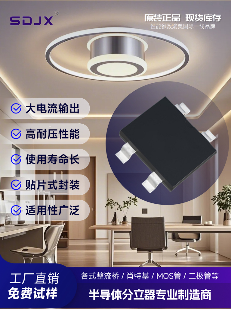 像精密齿轮般严丝合缝！HBS604整流桥代换YBSA6004的国产优选方案